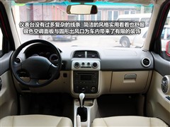 2010款 1.5L 手动舒适型