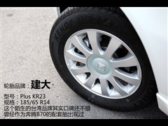 2011款 1.3L 手动豪华型