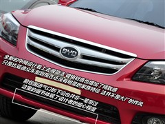 2011款 锋畅版 1.5L 手动尊贵型