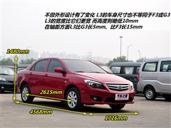 2011款 锋畅版 1.5L 手动尊贵型