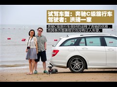 2011款 C 200 豪华运动旅行版