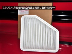 2011款 2.0L 手动尊贵型