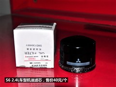 2011款 2.0L 手动尊贵型