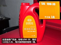 2011款 2.0L 手动尊贵型