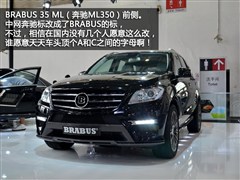 2012款 ML 350 动感型