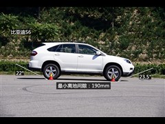 2013款 白金版 2.4L 手动尊贵型