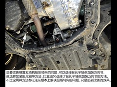 2013款 白金版 2.4L 手动尊贵型