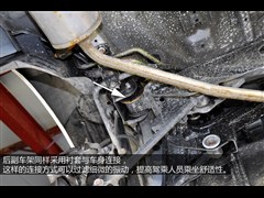 2013款 白金版 2.4L 手动尊贵型