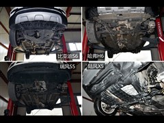 2013款 白金版 2.4L 手动尊贵型