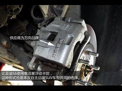 2013款 白金版 2.4L 手动尊贵型