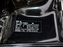 2014款 1.8T 自动旗舰型