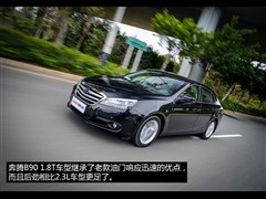 2014款 1.8T 自动旗舰型