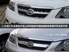 2011款 2.4L 自动尊享型