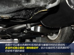 2012款 2.3L 自动豪华型