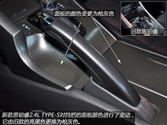 2013款 2.4L TYPE-S