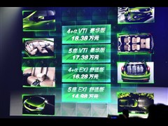 2013款 1.8L CVT豪华版 6座