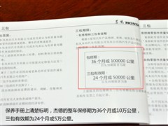 2013款 1.8L CVT豪华版 6座