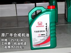 2013款 1.8L CVT豪华版 6座