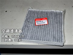 2013款 1.8L CVT豪华版 6座