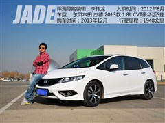 2013款 1.8L CVT豪华版 5座