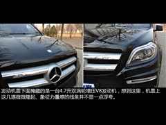 2013款 GL 500 4MATIC