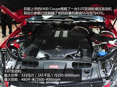 2014款 E 400 Coupe