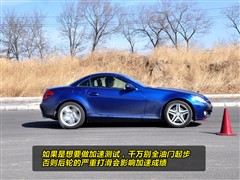 2009款 SLK 350