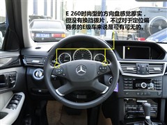 2010款 E 260 CGI 时尚型