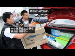 2011款 1.5L 手动精英品致版