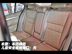 2011款 1.5L 手动精英品致版