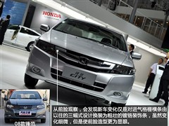 2011款 1.5L 自动精英品致版