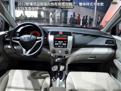 2011款 1.5L 自动精英品致版