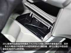 2011款 1.5L 自动精英品致版