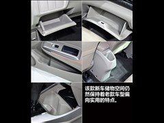 2011款 1.5L 自动精英品致版