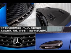 2012款 ML 63 AMG