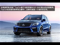 2012款 ML 63 AMG