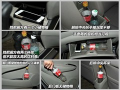 2012款 1.5L 手动精英版