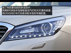 2012款 2.3L 自动旗舰型