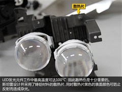 2014款 2.4L EXN 豪华导航版