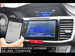 2014款 2.4L EX 豪华版