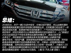 2014款 2.0L EX 豪华版