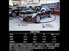 2014款 2.0L EX 豪华版