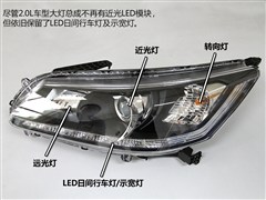 2014款 2.0L LX 舒适版