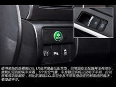 2014款 2.4L LX 舒适版