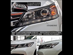 2014款 2.4L LX 舒适版