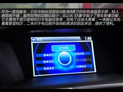 2014款 2.4L LX 舒适版