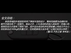 2014款 1.8L 手动经典版