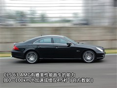 2008款 CLS 63 AMG