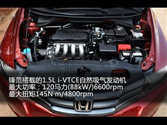 2008款 1.5L 自动精英版