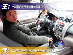 2008款 1.5L 手动精英版